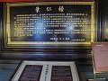 IMG_1910