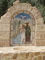  Mosaic at Baptism Site