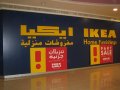  A first lesson in Arabic!